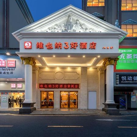 Vienna Hotel Shenzhen Guanlan Tangren Street Dış mekan fotoğraf