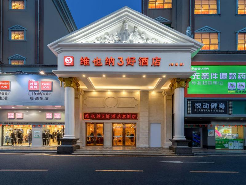 Vienna Hotel Shenzhen Guanlan Tangren Street Dış mekan fotoğraf